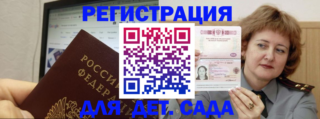 временная регистрация адрес в Кушве